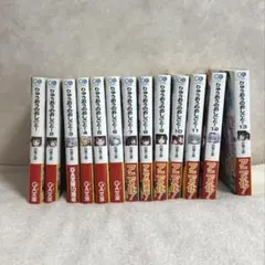 りゅうおうのおしごと！ 1巻～17巻セット GA文庫 - メルカリ