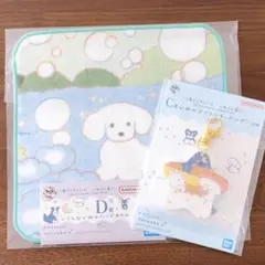 一番くじちょこっと いぬとの暮らし てらおかなつみ 2点セット