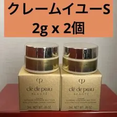 クレドポーボーテ クレームイユーＳ　2g x 2個のサムネイル