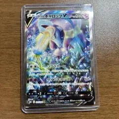 ガラル ギャロップV SR ソード&シールド 拡張パック 白銀のランス キラ …のサムネイル