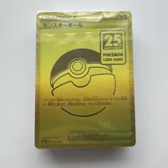 ポケモンカード 25th ゴールデンボックス デッキ 未開封 - メルカリ