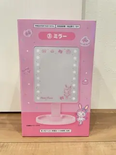 メゾピアノべリエちゃん LEDライト付きミラー　1番くじ　当たりくじ