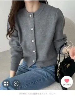 カーディガン アンドミー