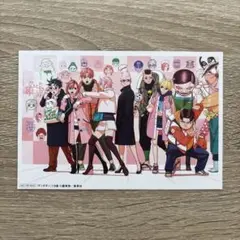 ダンダダン　コミック　19巻　先着購入特典　アニメイト限定　ポストカード