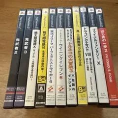 PS2 ソフト 11本セット まとめ売り