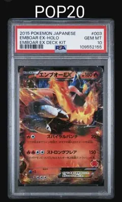2025年最新】ポケモンカードゲームXY 対戦スタートセット30 エンブオー