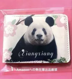 雅安 シャンシャン カードケース 桜