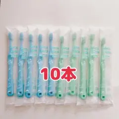 シュワシュワ 歯ブラシ 10本セット