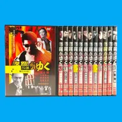 修羅がゆく 全巻セット 1-41巻 修羅がゆく 1-41巻 全41巻 全巻セット 山口正人 川辺優 ニチブン