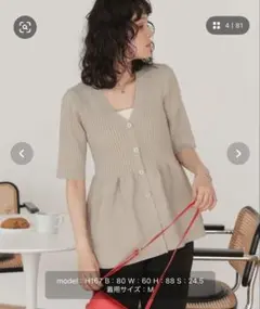 ティティベイト