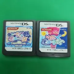 とんがりボウシ ニンテンドーDS ソフト 2本セット