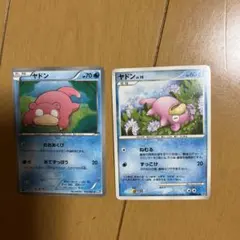 ポケモンカード ヤドン プロモカード 2枚セット - メルカリ