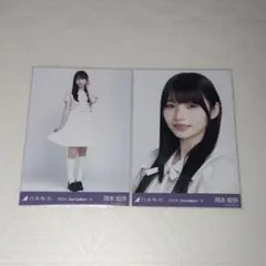 乃木坂46 岡本姫奈　36th制服　生写真　ヨリヒキ