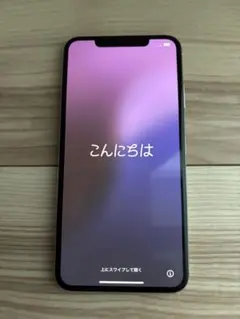 Apple iPhone Xs 本体のみ　中古 iPhone XS iPhoneXS 64GB スペースグレイ SIMフリー 中古 本体