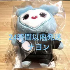 ナヨン　2026年グッズ　TWICE ラブリーバッグチャーム　NAVELY