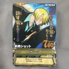 ONE PIECE ワンピーベリーマッチ サンジ 腹肉シュート - メルカリ