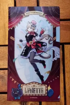 ケンタッキー × 原神 チケットクリアファイル リネット