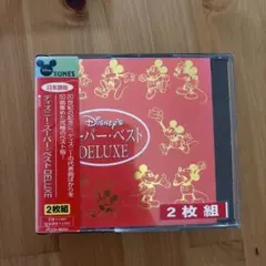 ディズニー・スーパー・ベスト DELUXE～日本語版