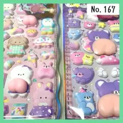 【167】 おしり マシュマロ ぷにぷに シール スクイーズ 立体 2枚セット