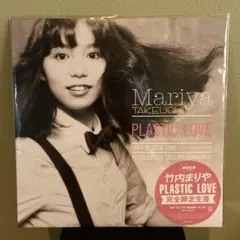竹内まりや PLASTIC LOVE レコード citypop定番 レア - メルカリ
