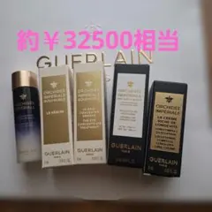 ゲラン基礎化粧品トライアルセット 2025年最新】Guerlain スキンケア・基礎化粧品 トライアルセット