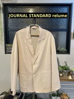 【ジャーナルスタンダード】洗える ジャケット Ｌサイズ　定価:1.7万円のサムネイル