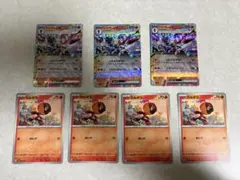 ソウブレイズex 3枚 おにび カルボウ 4枚