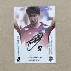 2025年最新】ヴィッセル神戸 サインの人気アイテム - メルカリ