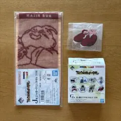 一番くじ ドラゴンボール G賞 J賞 魔人ブウ
