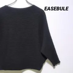EASEBULE イーズブルー ニット 無地 セーター トップス 黒 フリーのサムネイル