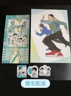 ポストカード シールプリント ハイキュー ファンパーク 青葉城西 及川 岩泉