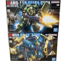 HGリ・ガズィ&ヤクト・ドーガ (ギュネイ・ガス専用機) 未組立 2つ