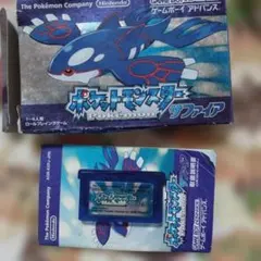 【断捨離中】ポケットモンスター サファイア
