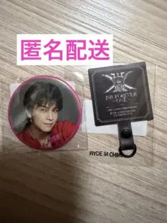 岩田剛典　三代目JSB forever ガチャ　GAN GUN