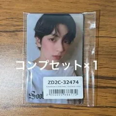 TXT Starkissed ユニバ特典 クリアフォトカード コンプセット