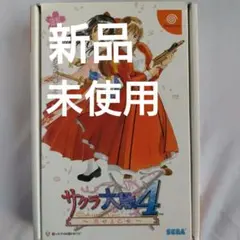 2025年最新】サクラ大戦4恋せよ乙女初回限定版の人気アイテム - メルカリ