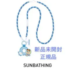 【正規品】CRYBABY Vacation Mode On ストラップ青