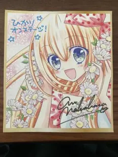 2026年最新】ちゃおサインの人気アイテム - メルカリ