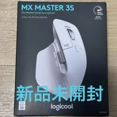 2026年最新】MX Master 3S 白の人気アイテム - メルカリ