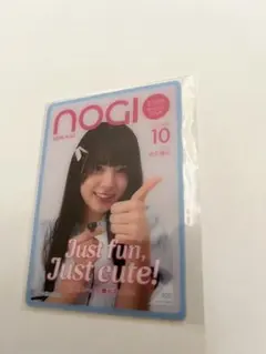 乃木坂46 愛宕心響 モバカのぎBOX NOGI A/W 2025 - メルカリ