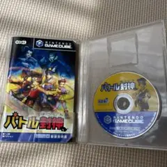 バトル封神　ゲームキューブ