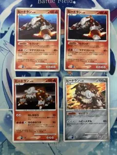 ポケモンカード ヒードランLV.X 他 - メルカリ
