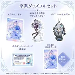 2026年最新】天音かなた 直筆 サインの人気アイテム - メルカリ