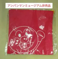 アンパンマン ミュージアム限定 巾着袋 レッド