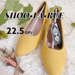 タグ付き新品❣️疲れにくい✨SHOO・LA・RUE❤️かかとジェルパンプス　黄色