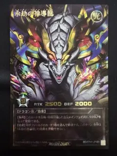 2026年最新】遊戯王ラッシュデュエル 5th ANNIVERSARY PACK BOXの人気
