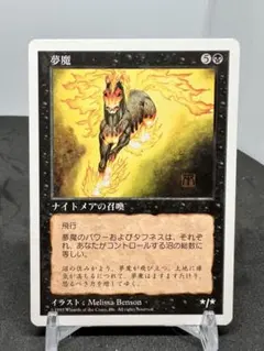 [Free] [JP] [旧枠] 夢魔