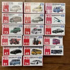 トミカ ミニカーセット 17台(廃盤有)まとめ売り