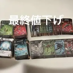 坊主眼鏡様 リクエスト 2点 まとめ商品