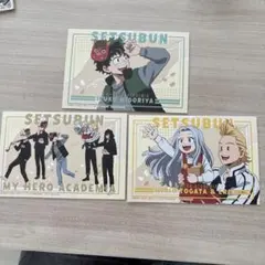僕のヒーローアカデミア 節分ポストカードセット